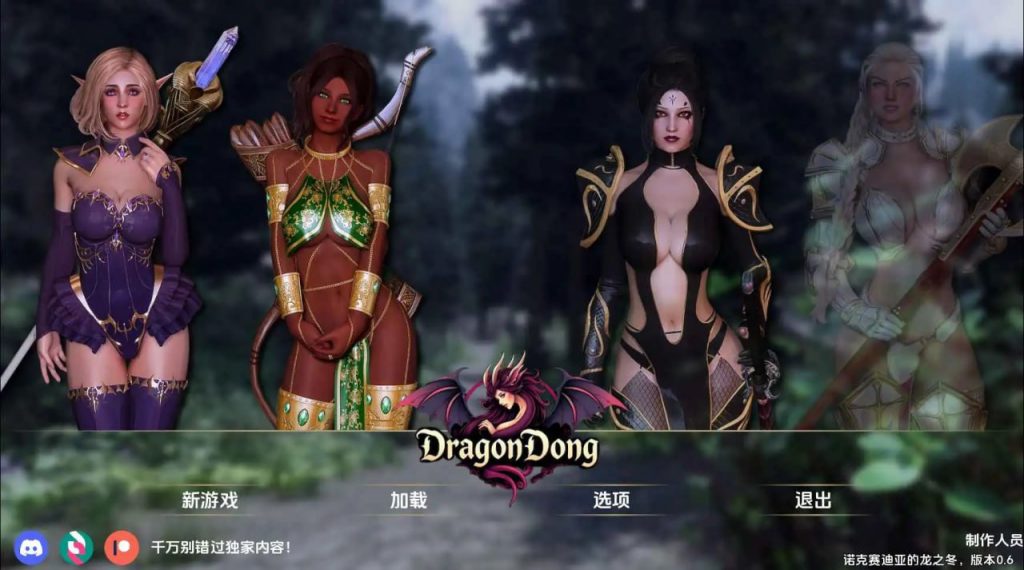 龙洞 DragonDong [v0.6.1]