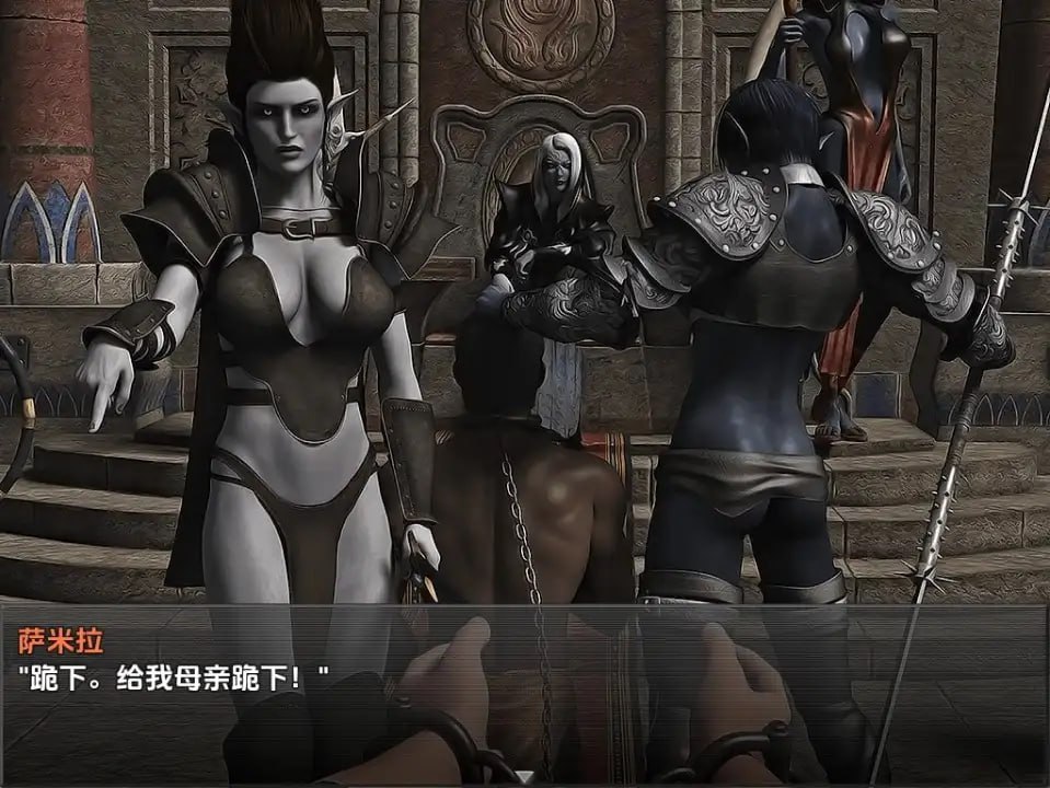 被黑暗精灵捕捉：阿拉克娜的回归  [最终版]