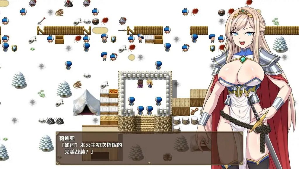 傲慢骑士莉迪亚～巨根兽人