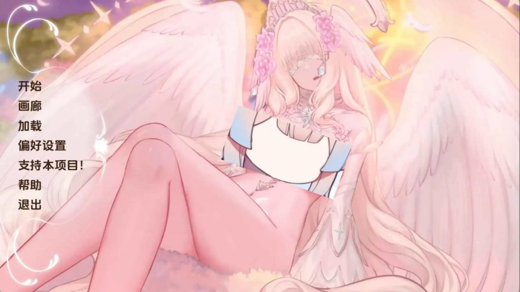 奇异圣地 BizzareHolyLand [v54.0b]