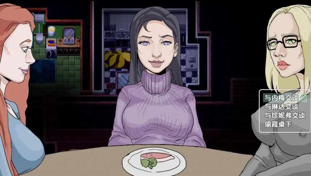 卡萨诺瓦先生：3个热辣室友 [v1.1]